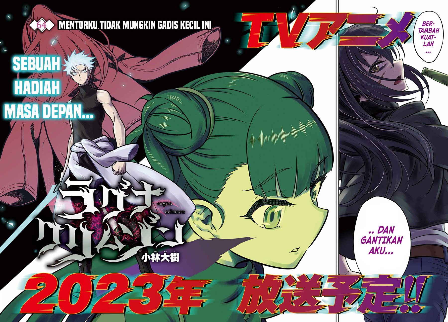 Ragna Crimson Chapter 64 Gambar 3