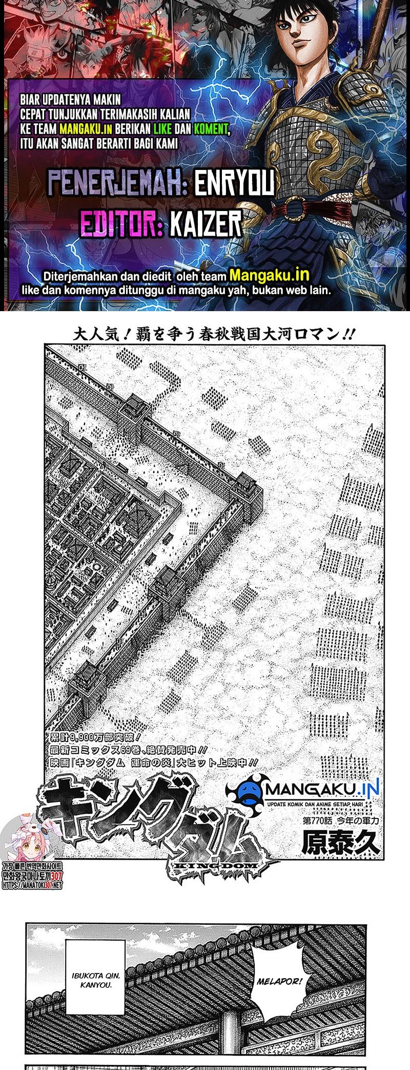 Baca Komik Kingdom Chapter 770 Gambar 1