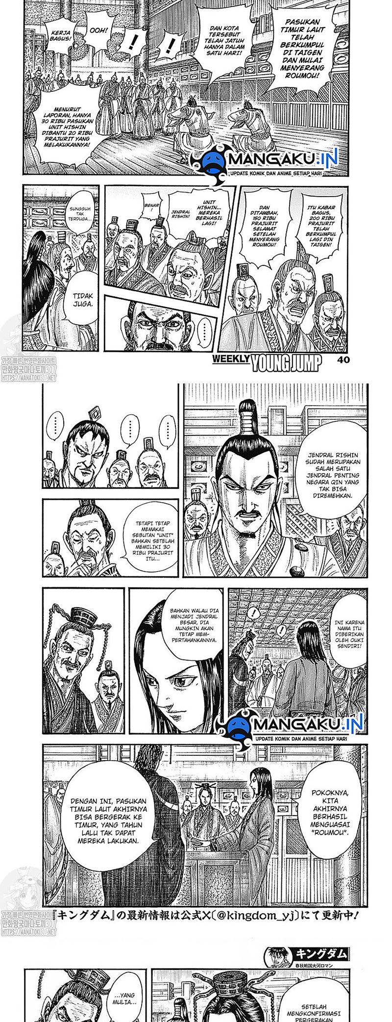Baca Manga Kingdom Chapter 770 Gambar 2