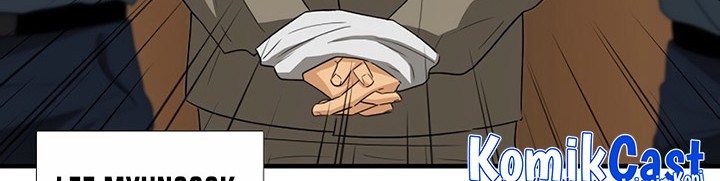 This is the Law Chapter 96 Gambar 15