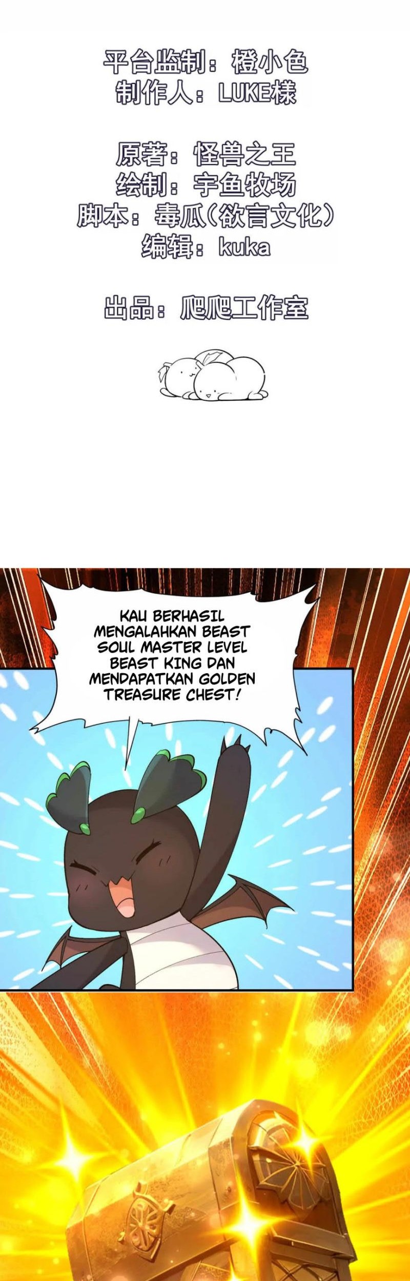 Baca Manhua Rise Of The Beast God Chapter 29 Gambar 2