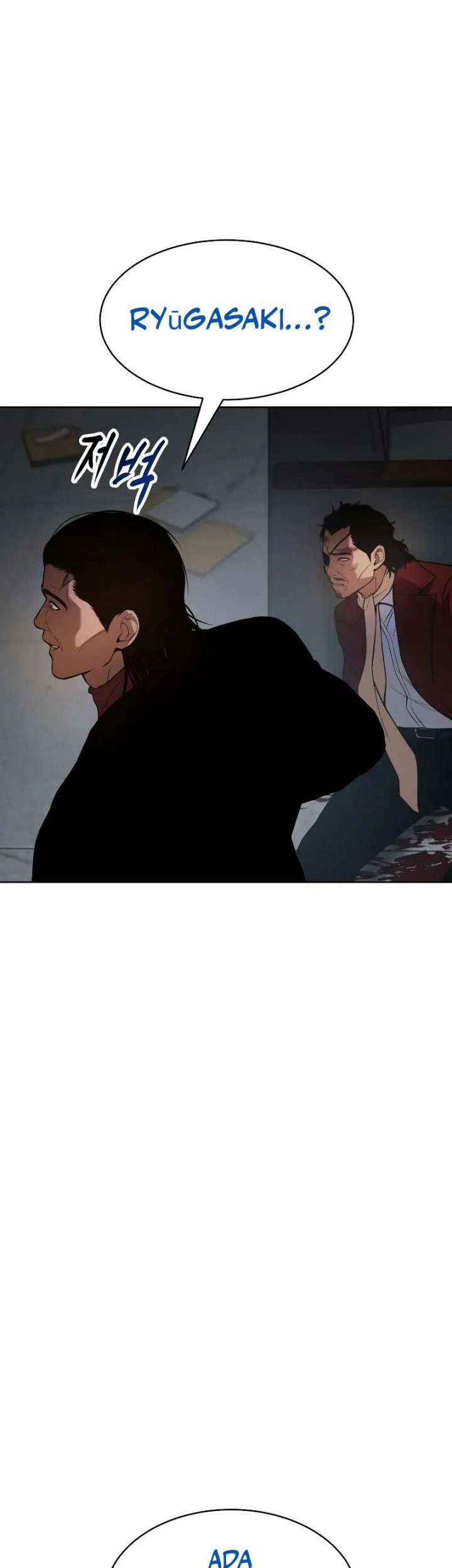 Baek XX Chapter 40 Gambar 49