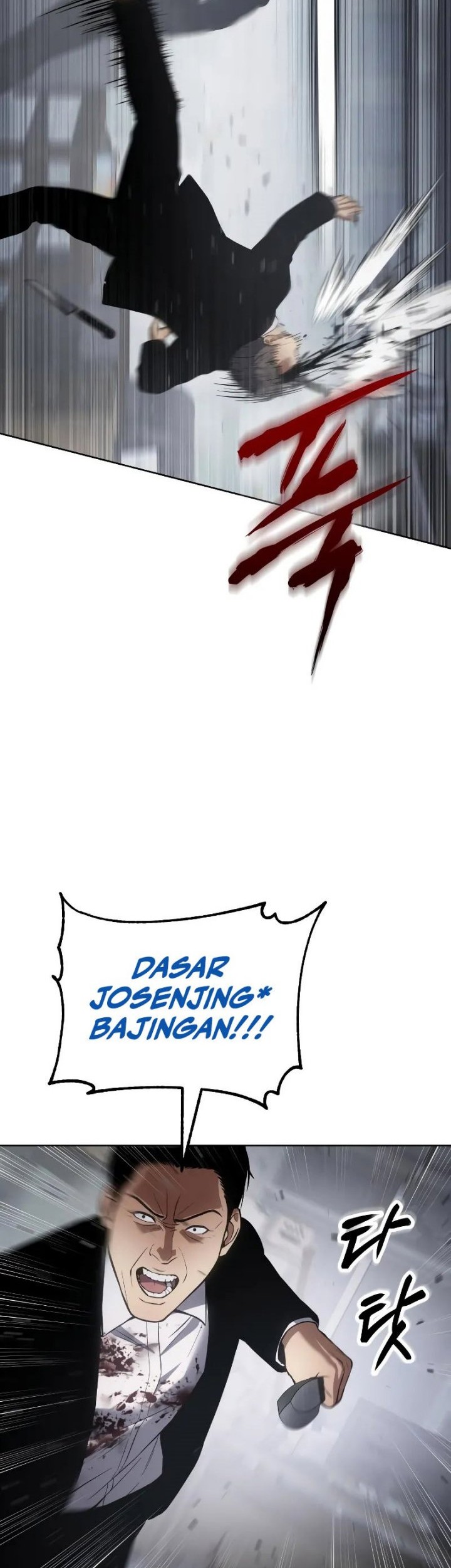 Baek XX Chapter 40 Gambar 62