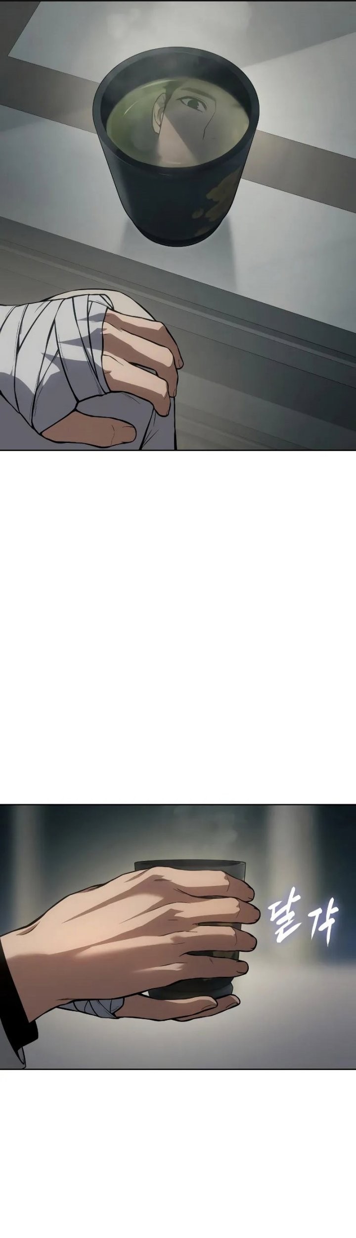 Baek XX Chapter 40 Gambar 25