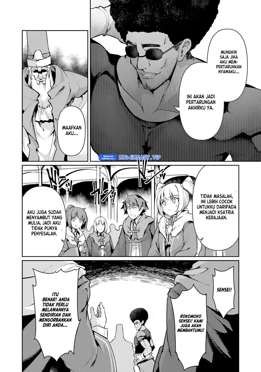 Buta Koushaku ni Tensei Shitakara, Kondo wa Kimi ni Suki to Iitai Chapter 41 Gambar 11