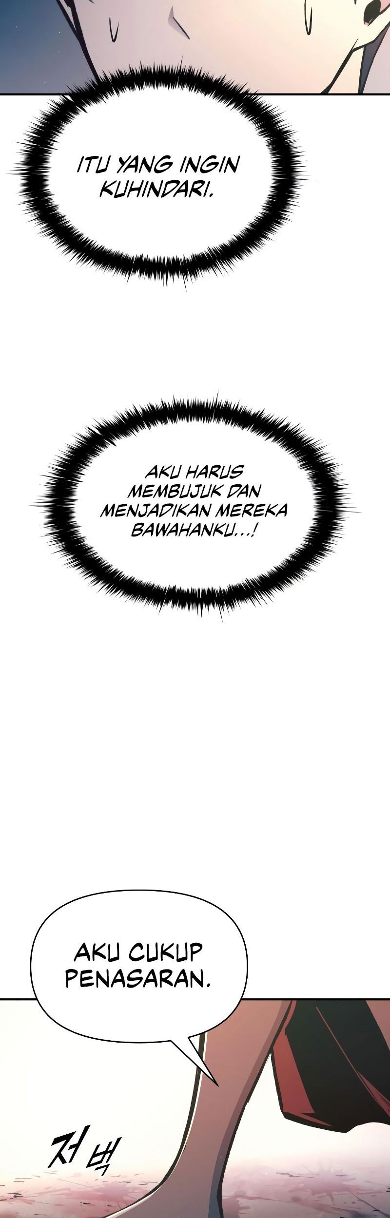I Became the Tyrant of a Defense Game Chapter 61 Gambar 12