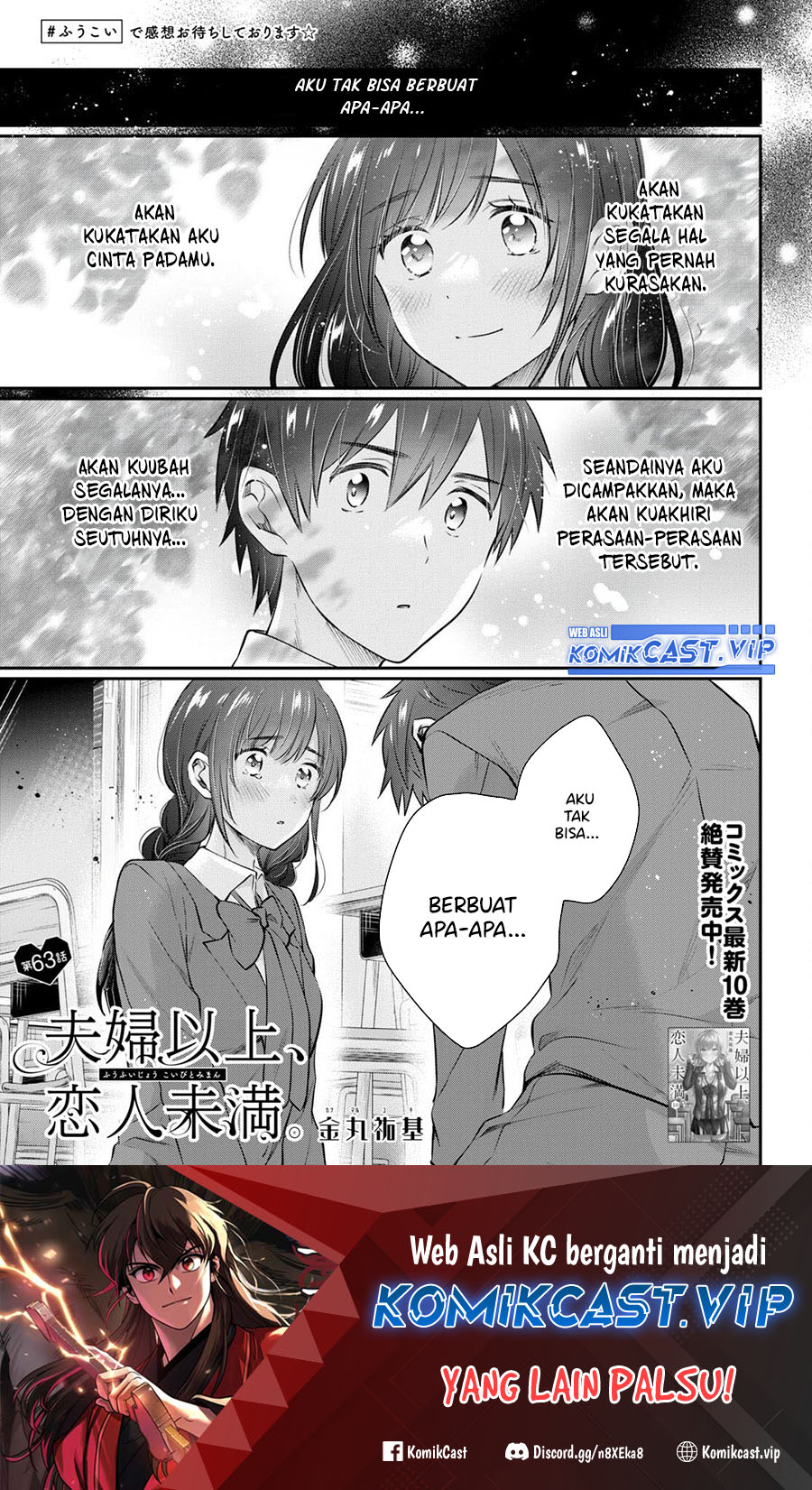 Baca Manga Fuufu Ijou Koibito Miman. Chapter 63 Gambar 2