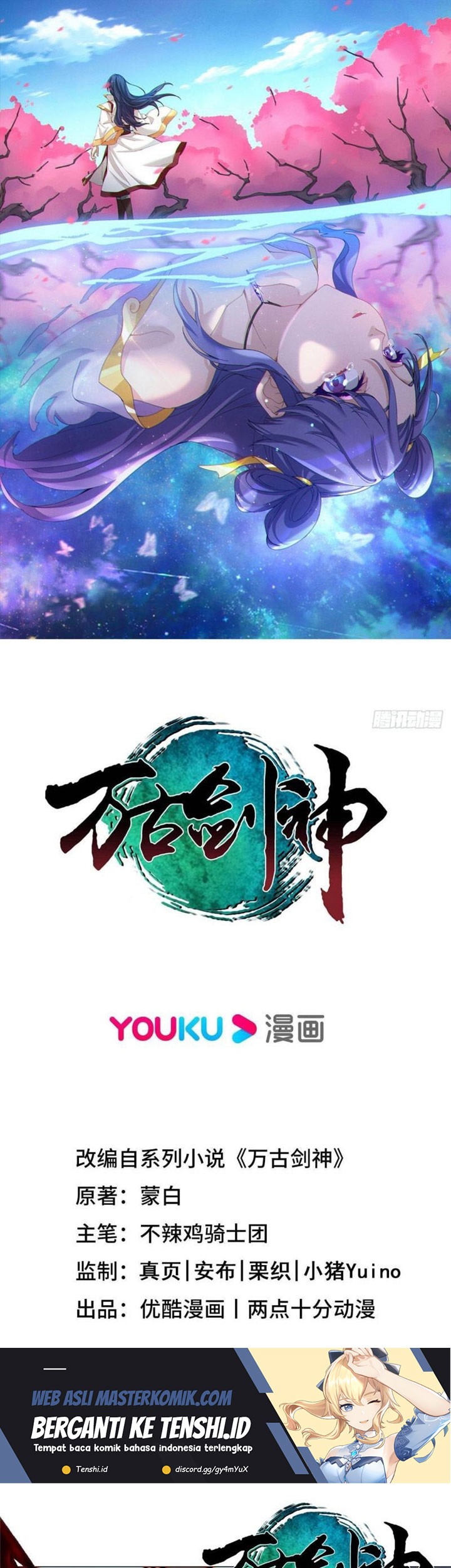Baca Manhua Everlasting God of Sword Chapter 210 Gambar 2