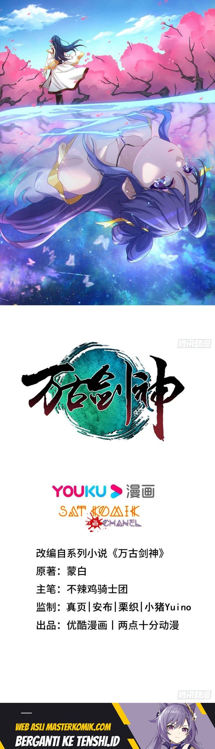 Baca Manhua Everlasting God of Sword Chapter 207 Gambar 2