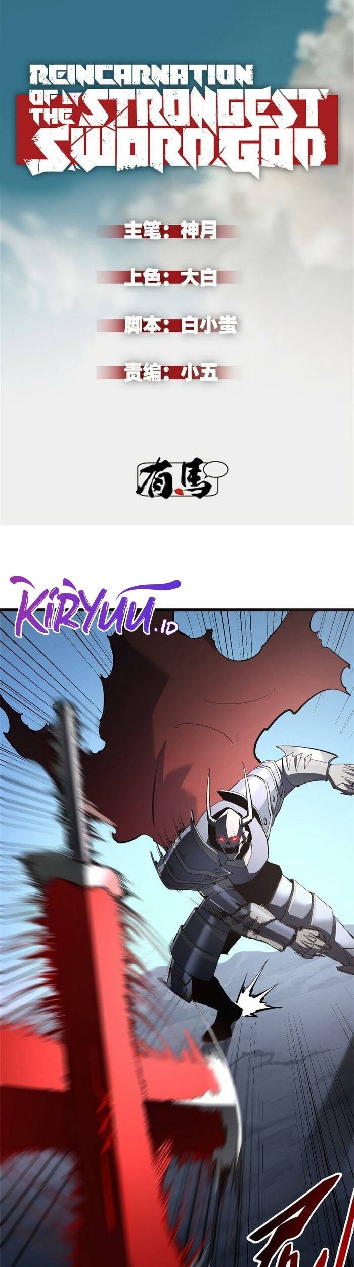 Manhua Reincarnation Of The Strongest Sword God Chapter 54 gambar nomor 2
