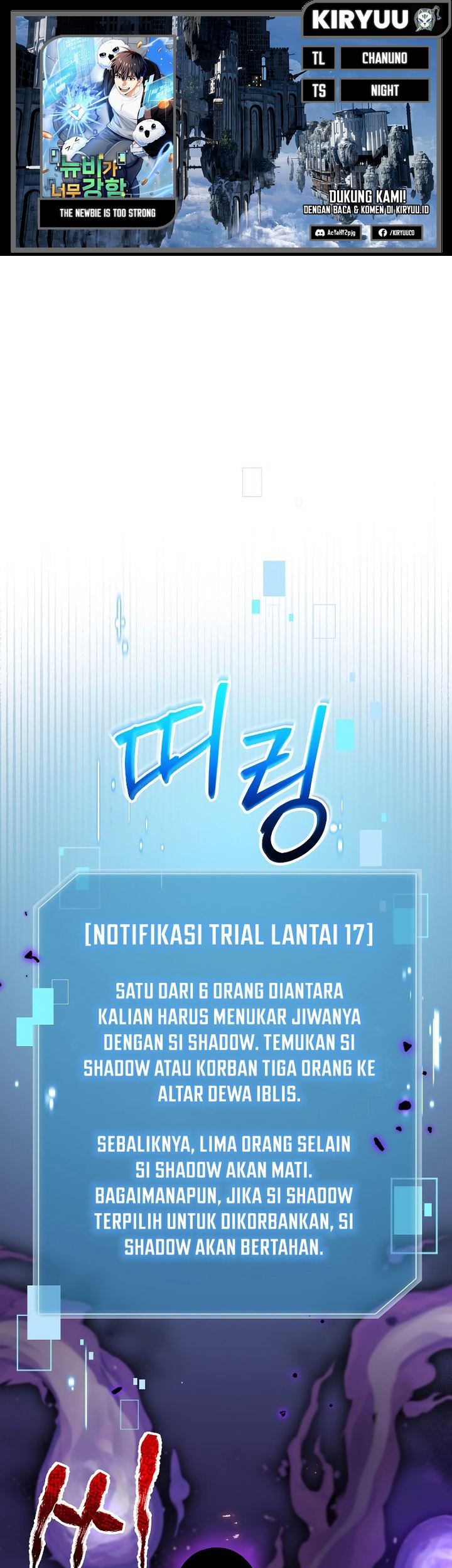 Komik The Newbie Is Too Strong Chapter 72 gambar nomor 1