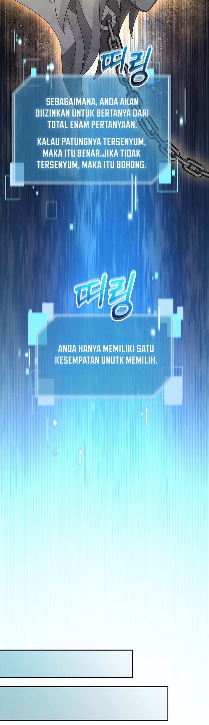 The Newbie Is Too Strong Chapter 72 Gambar 4