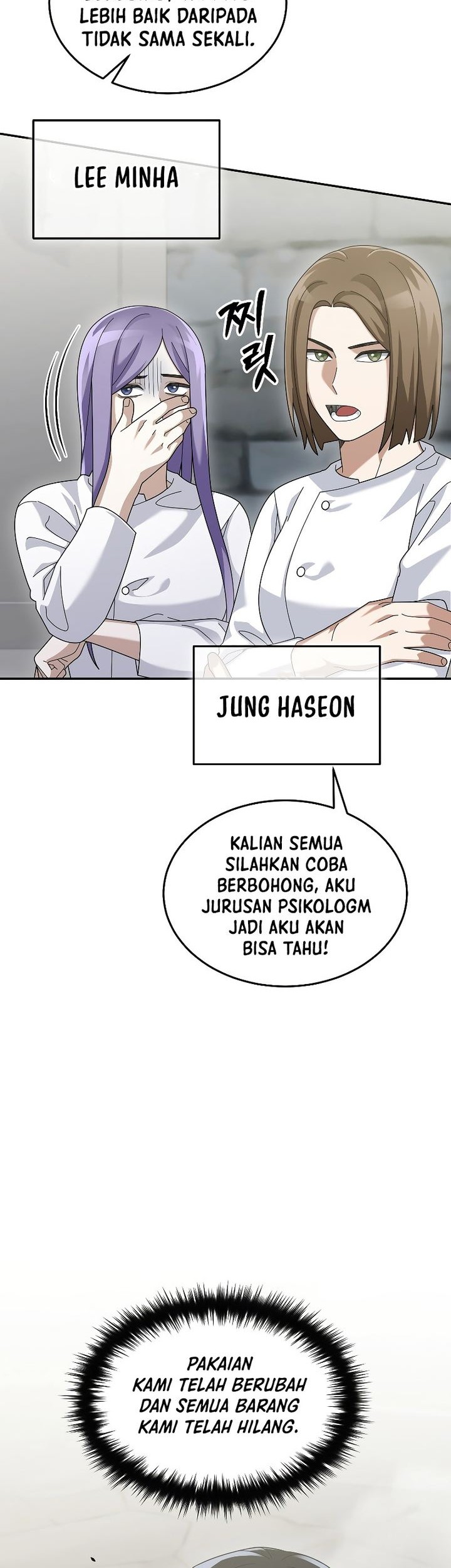 The Newbie Is Too Strong Chapter 72 Gambar 7