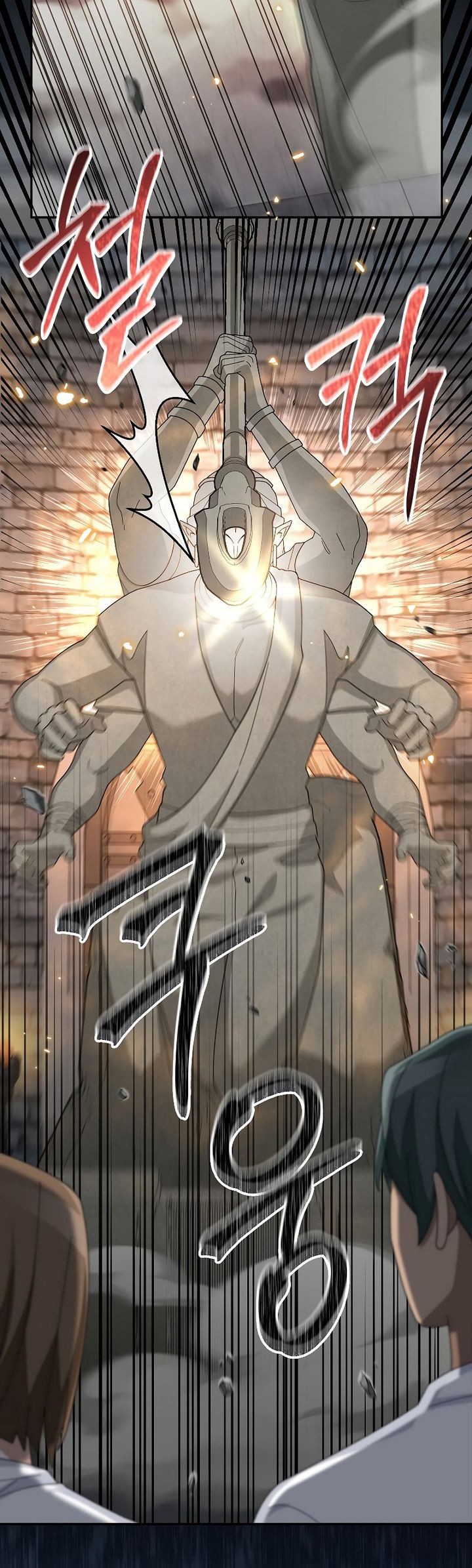 The Newbie Is Too Strong Chapter 72 Gambar 12