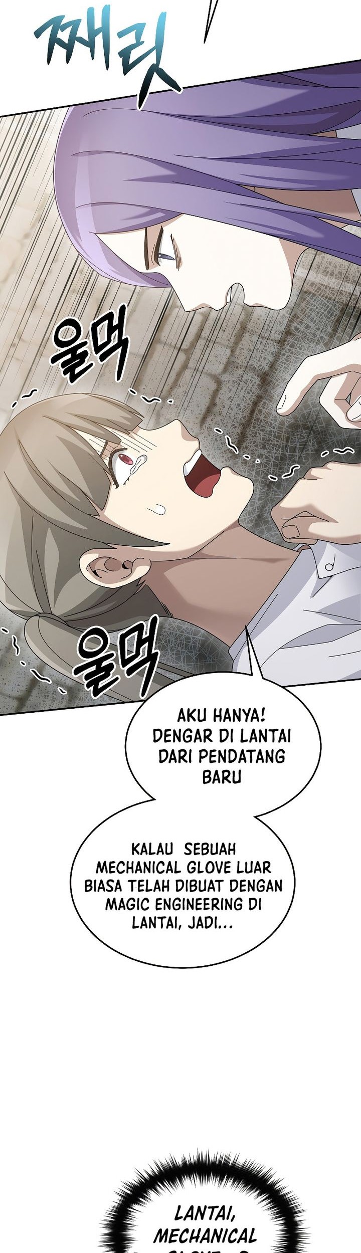 The Newbie Is Too Strong Chapter 72 Gambar 29