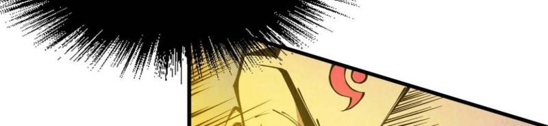 The Ultimate of All Ages Chapter 233 Gambar 37