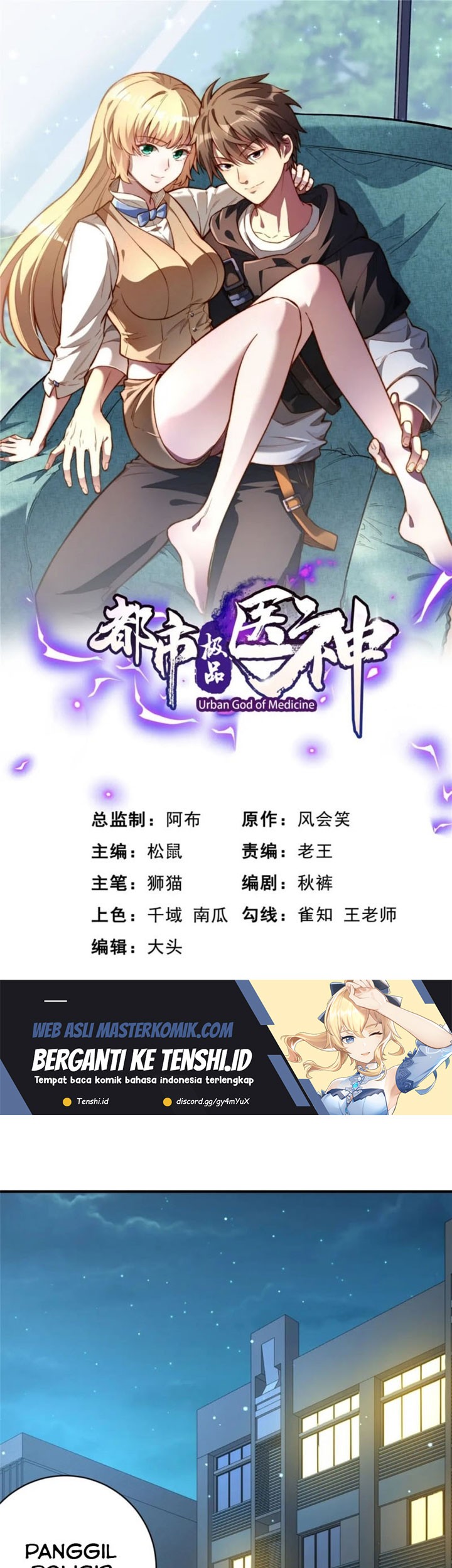Baca Manhua Urban God of Medicine Chapter 60 Gambar 2