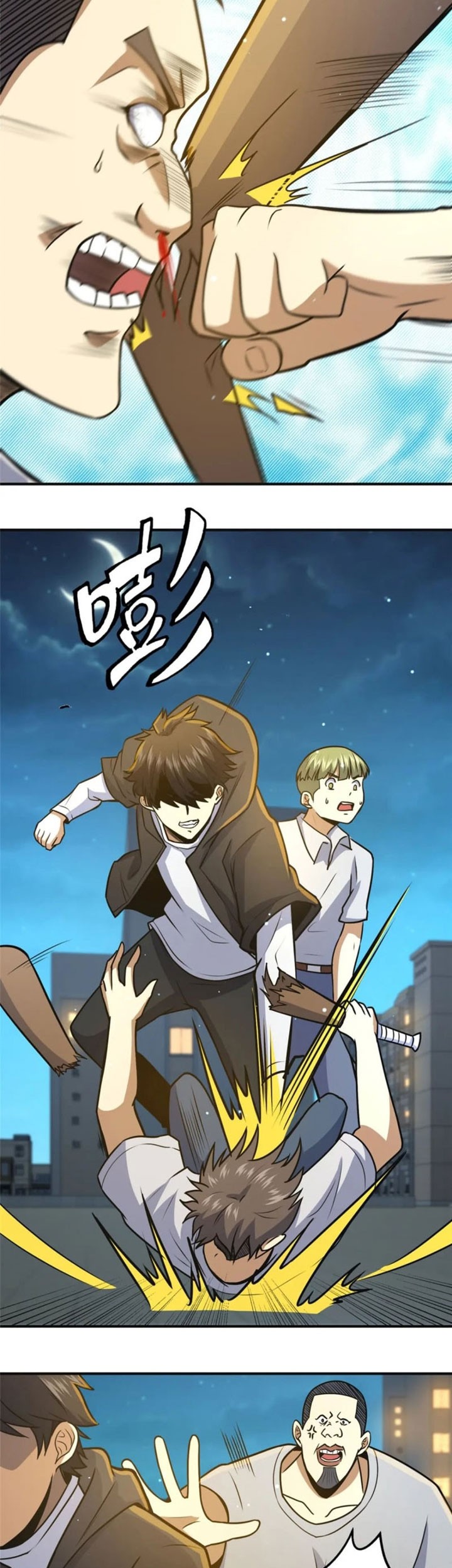 Urban God of Medicine Chapter 60 Gambar 16