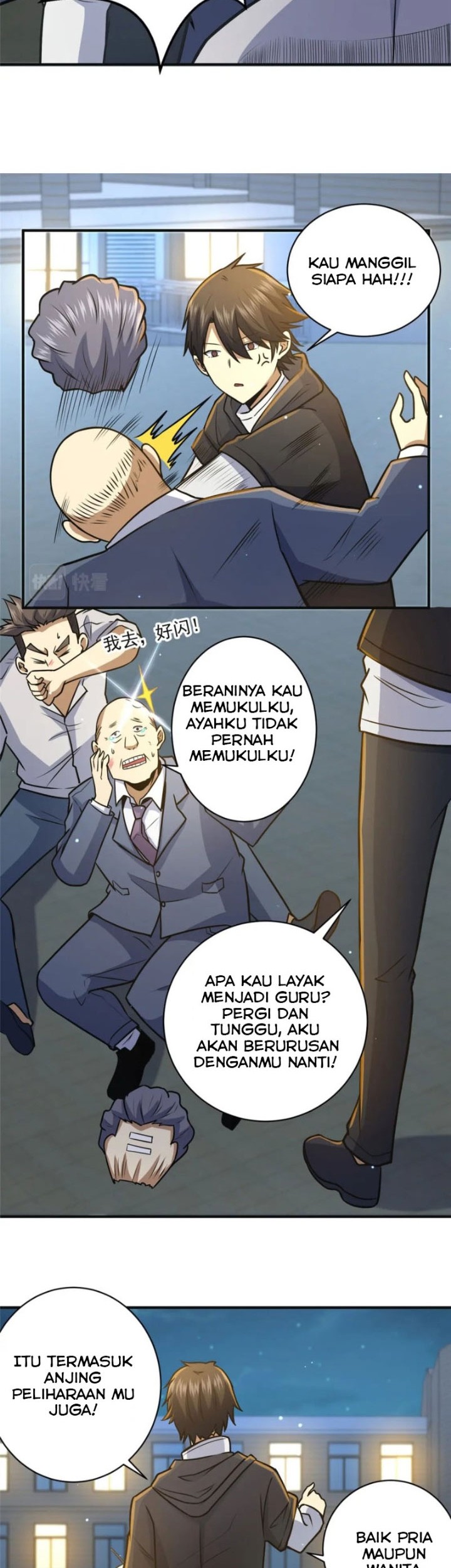 Urban God of Medicine Chapter 60 Gambar 27