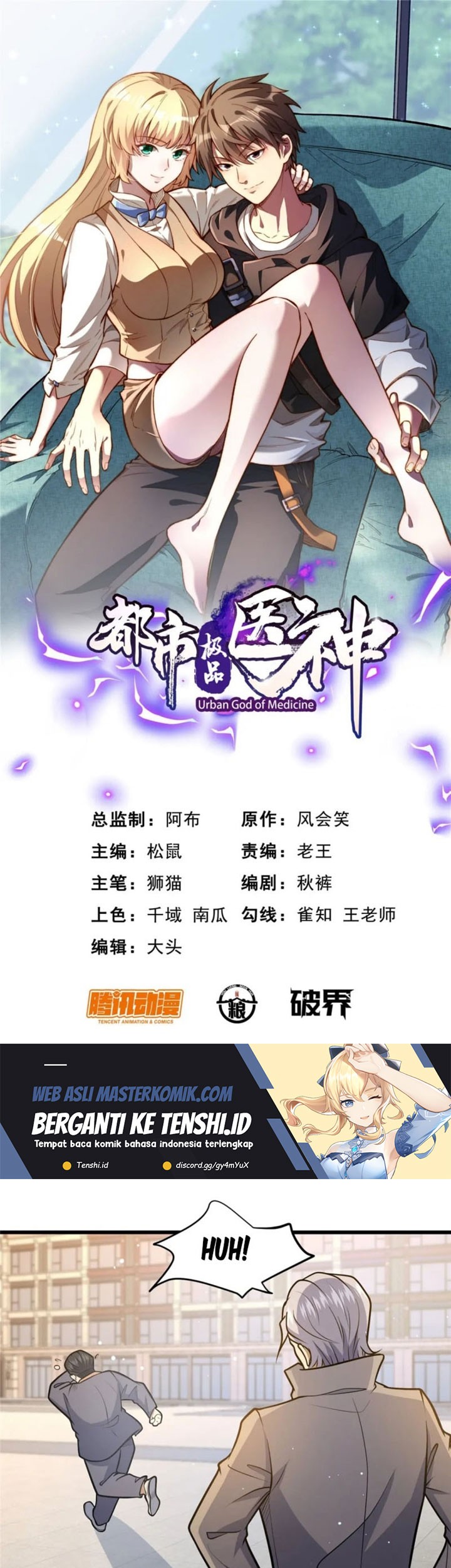 Baca Manhua Urban God of Medicine Chapter 58 Gambar 2