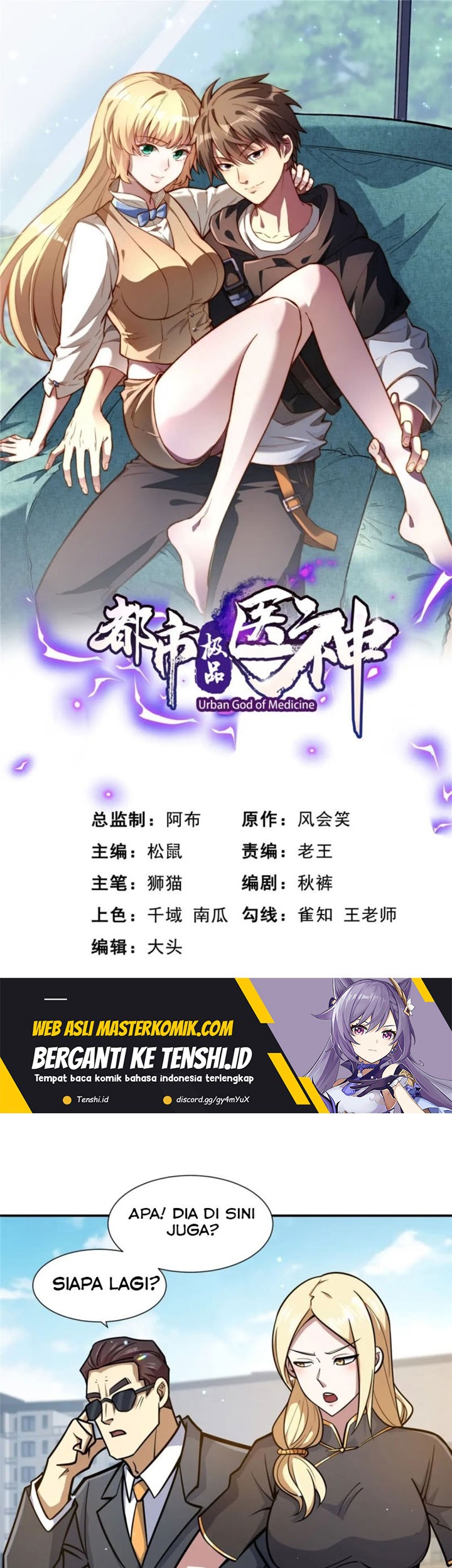 Baca Manhua Urban God of Medicine Chapter 57 Gambar 2