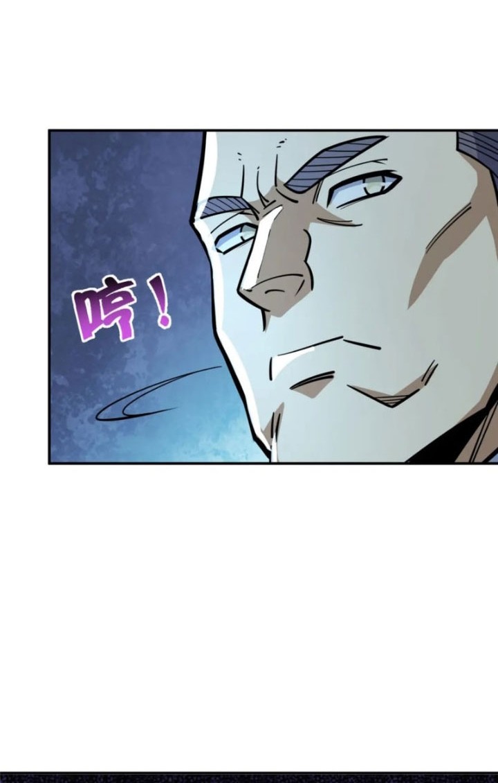 Urban God of Medicine Chapter 57 Gambar 17