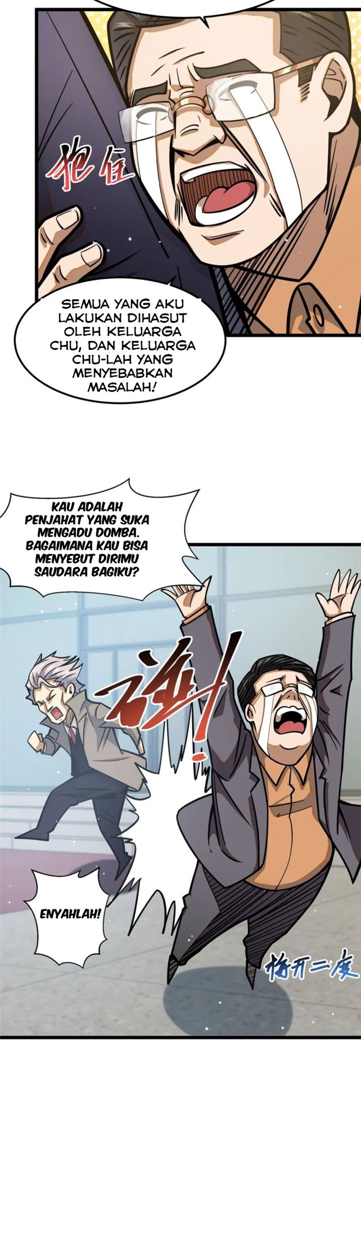 Urban God of Medicine Chapter 57 Gambar 31