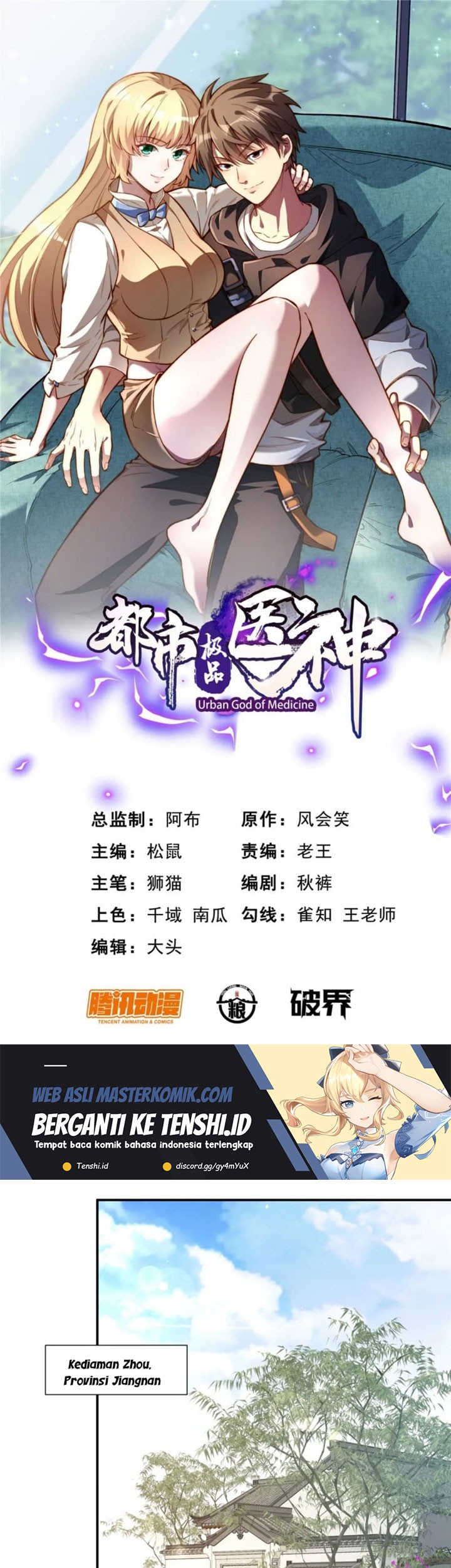 Baca Manhua Urban God of Medicine Chapter 56 Gambar 2