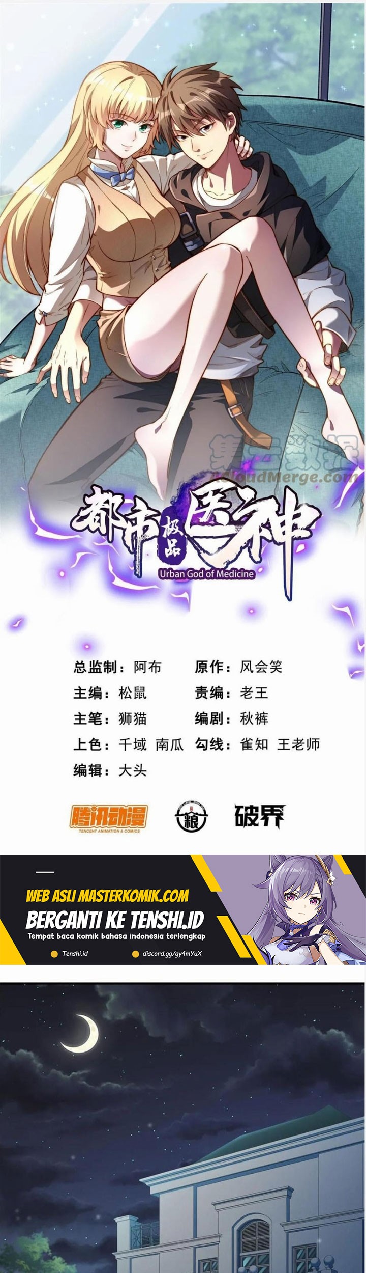 Baca Manhua Urban God of Medicine Chapter 55 Gambar 2