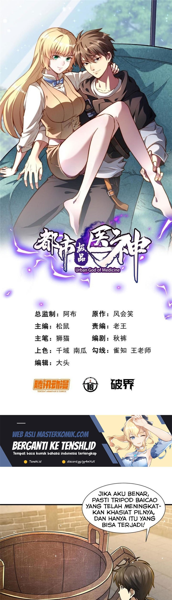Baca Manhua Urban God of Medicine Chapter 54 Gambar 2