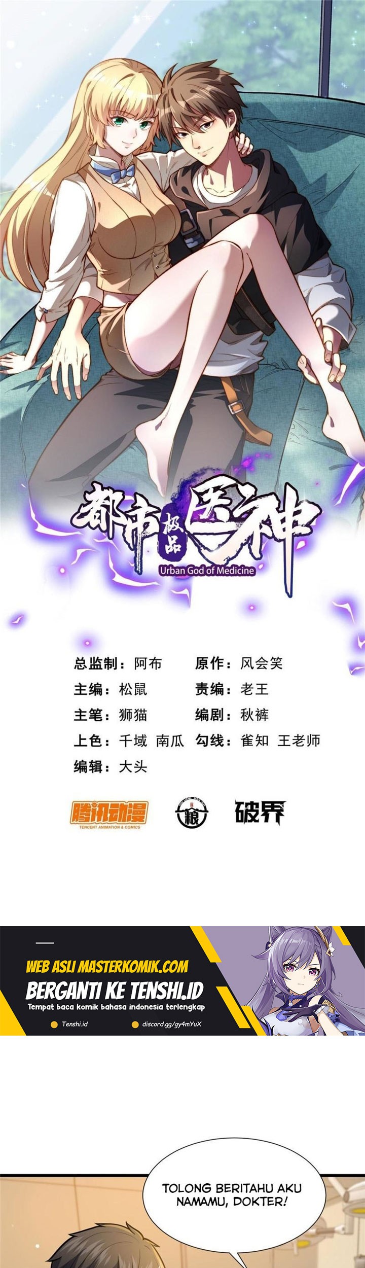 Baca Manhua Urban God of Medicine Chapter 53 Gambar 2