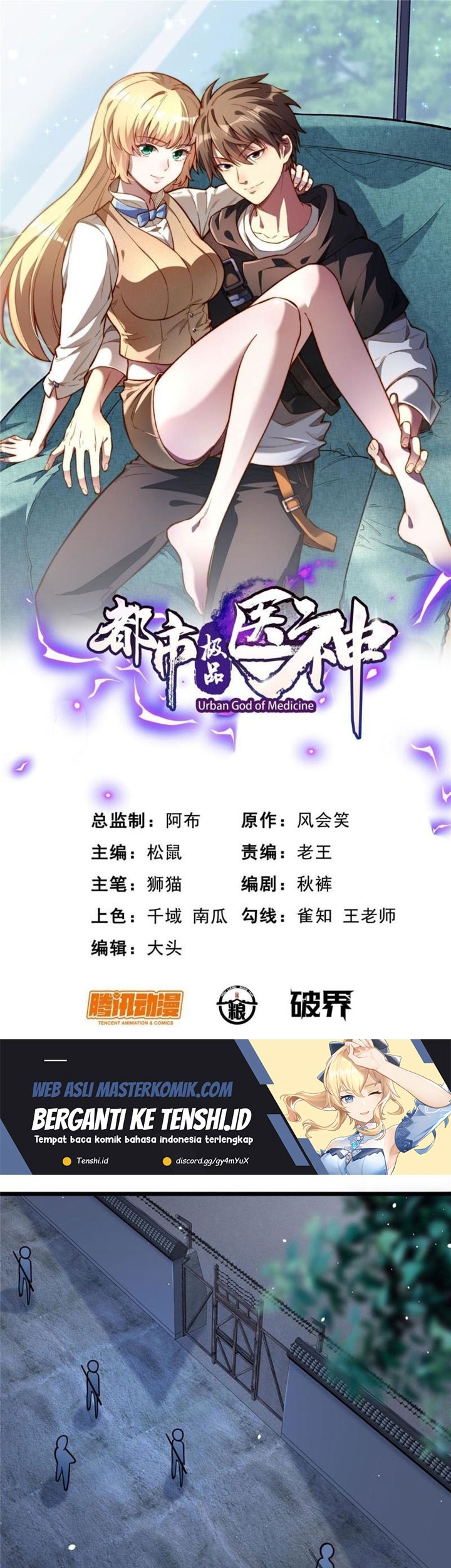 Baca Manhua Urban God of Medicine Chapter 52 Gambar 2