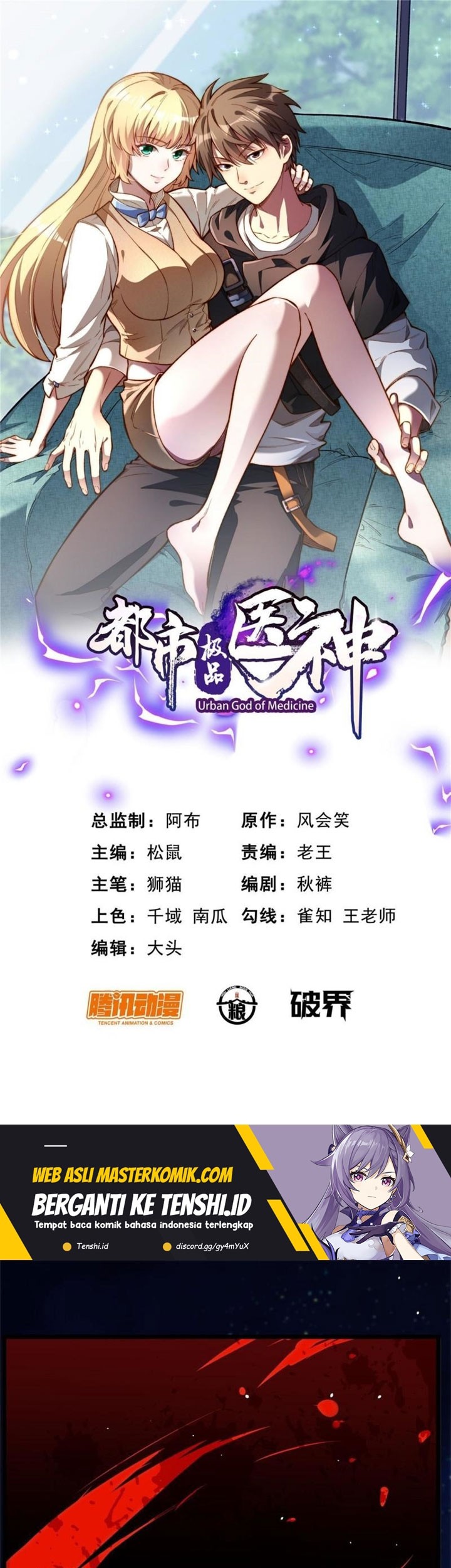 Baca Manhua Urban God of Medicine Chapter 51 Gambar 2