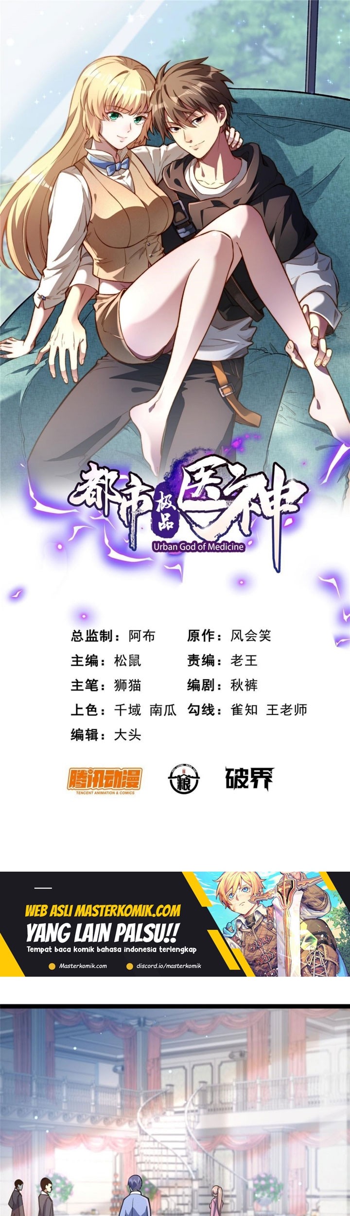 Baca Manhua Urban God of Medicine Chapter 47 Gambar 2