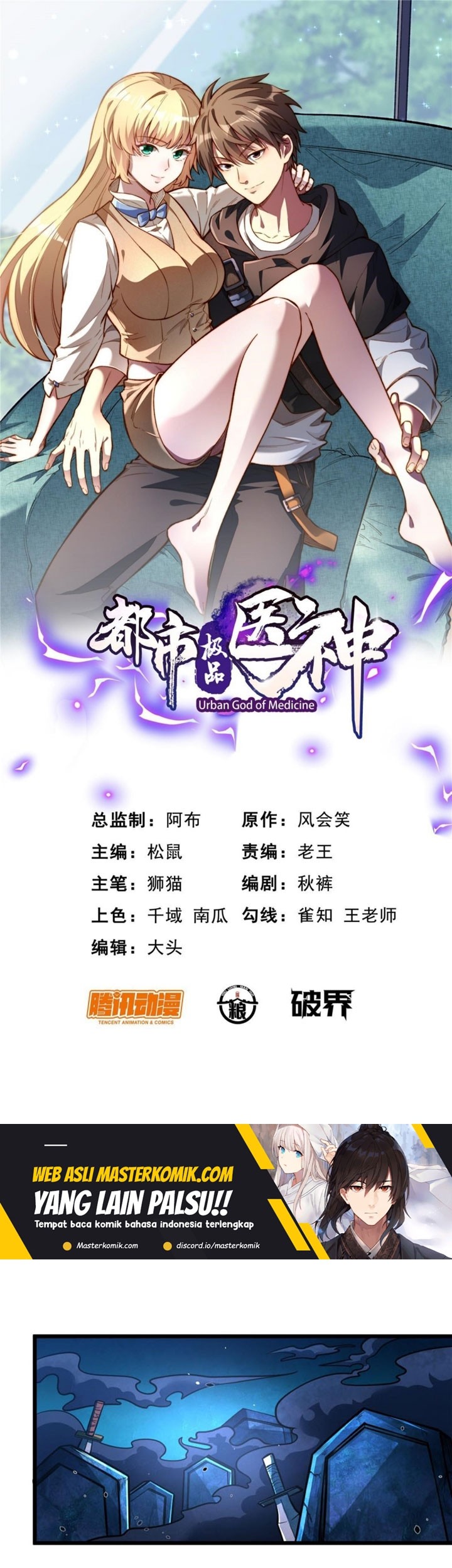 Baca Manhua Urban God of Medicine Chapter 46 Gambar 2