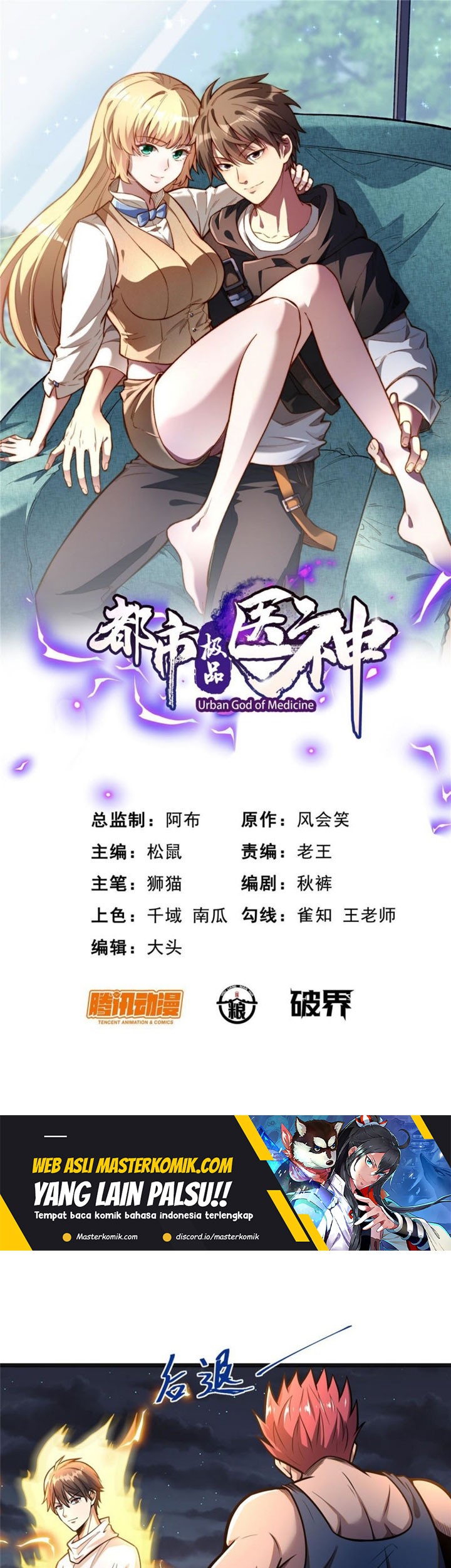Baca Manhua Urban God of Medicine Chapter 45 Gambar 2