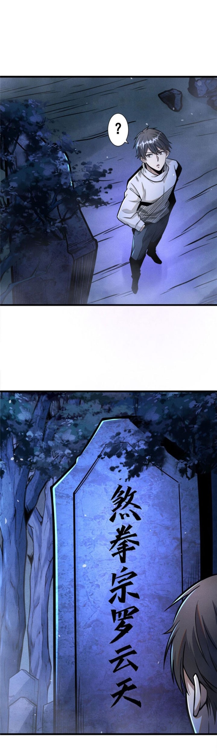 Urban God of Medicine Chapter 45 Gambar 28