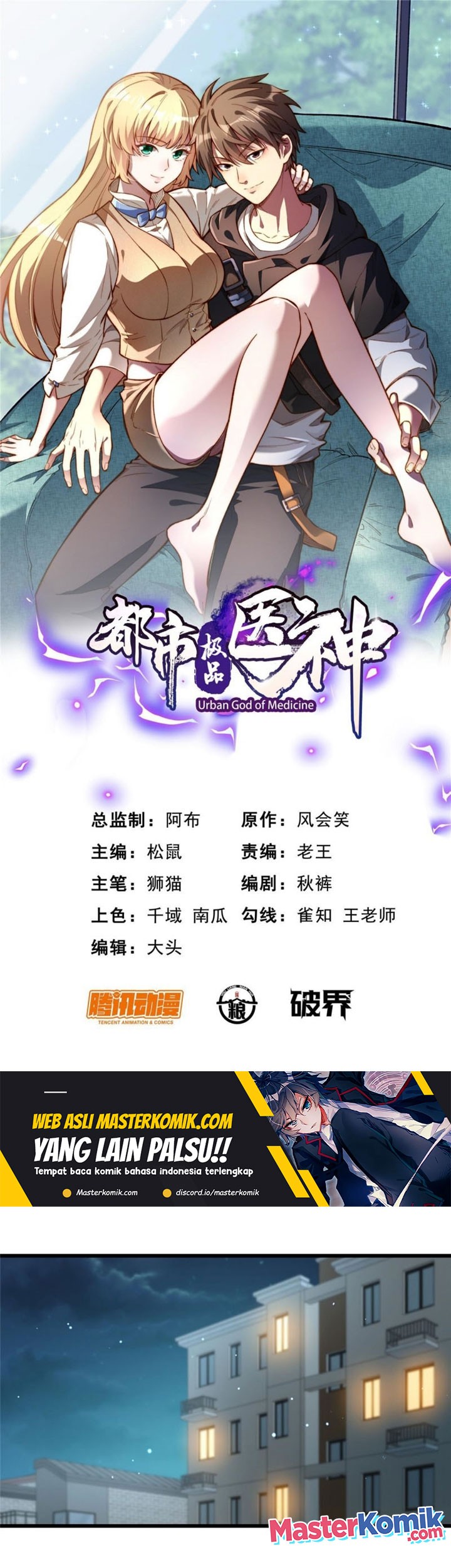 Baca Manhua Urban God of Medicine Chapter 44 Gambar 2