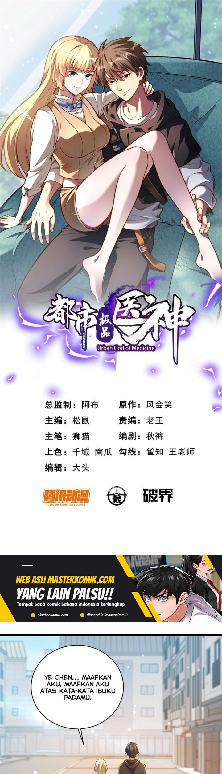 Baca Manhua Urban God of Medicine Chapter 43 Gambar 2