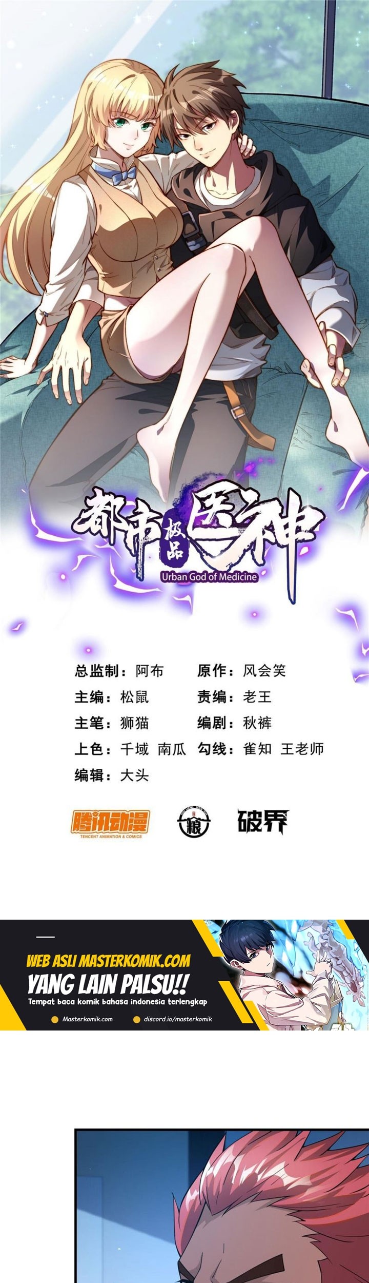 Baca Manhua Urban God of Medicine Chapter 42 Gambar 2