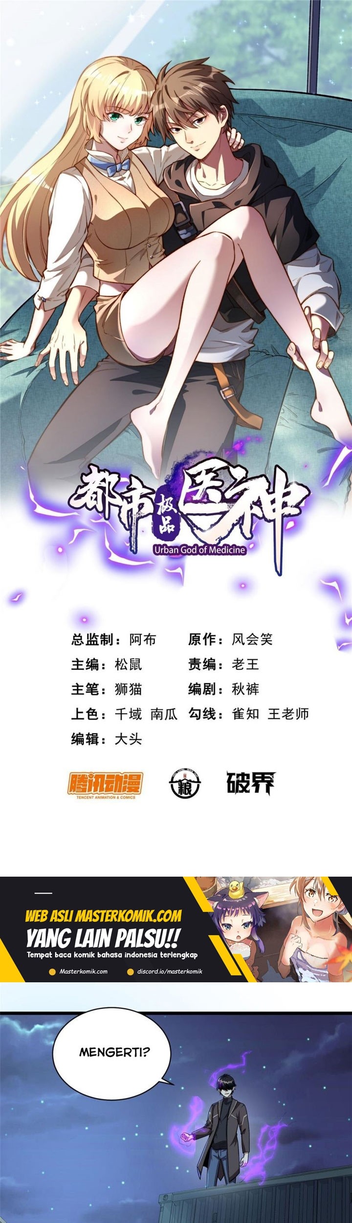 Baca Manhua Urban God of Medicine Chapter 41 Gambar 2