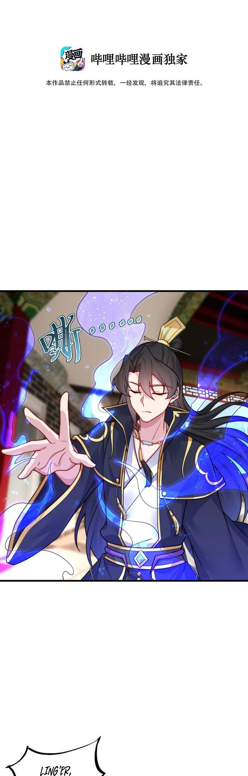 Baca Manhua I, The Invincible Villain Master With My Apprentices Chapter 74 Gambar 2