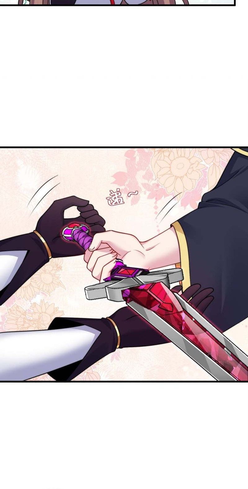 I, The Invincible Villain Master With My Apprentices Chapter 74 Gambar 8