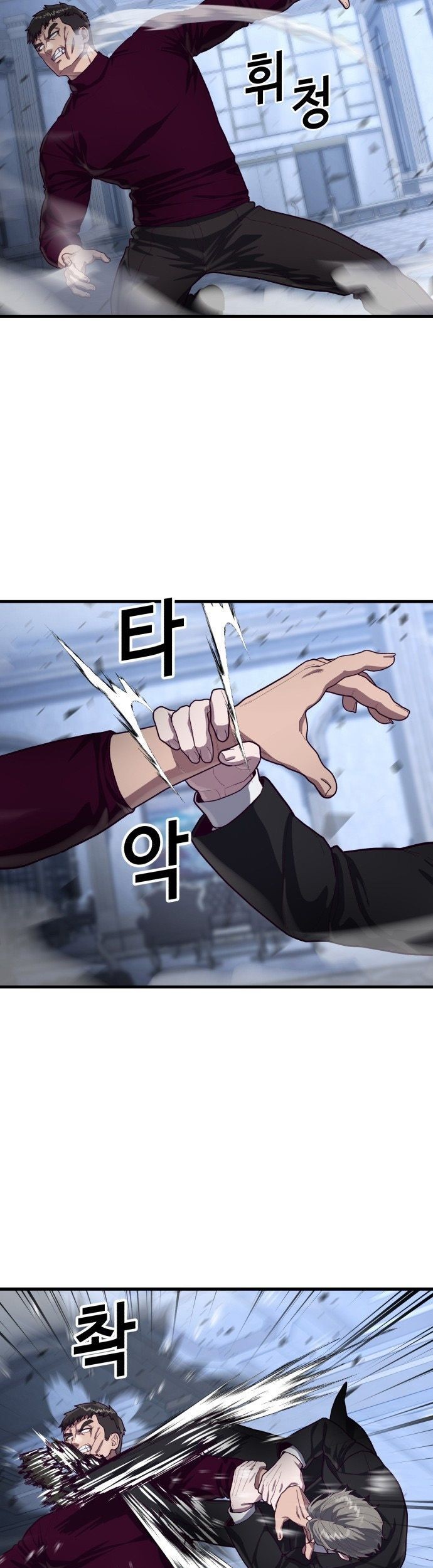 Absolute Obedience Chapter 54 Gambar 27