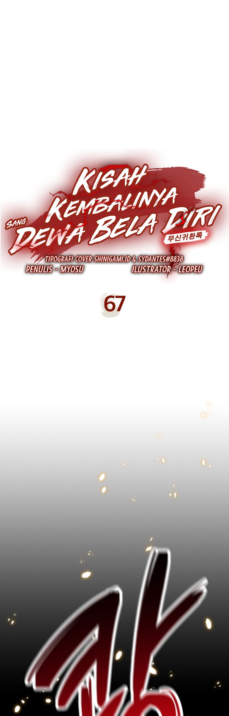 Baca Manhwa Chronicles Of The Martial God’s Chapter 67 Gambar 2