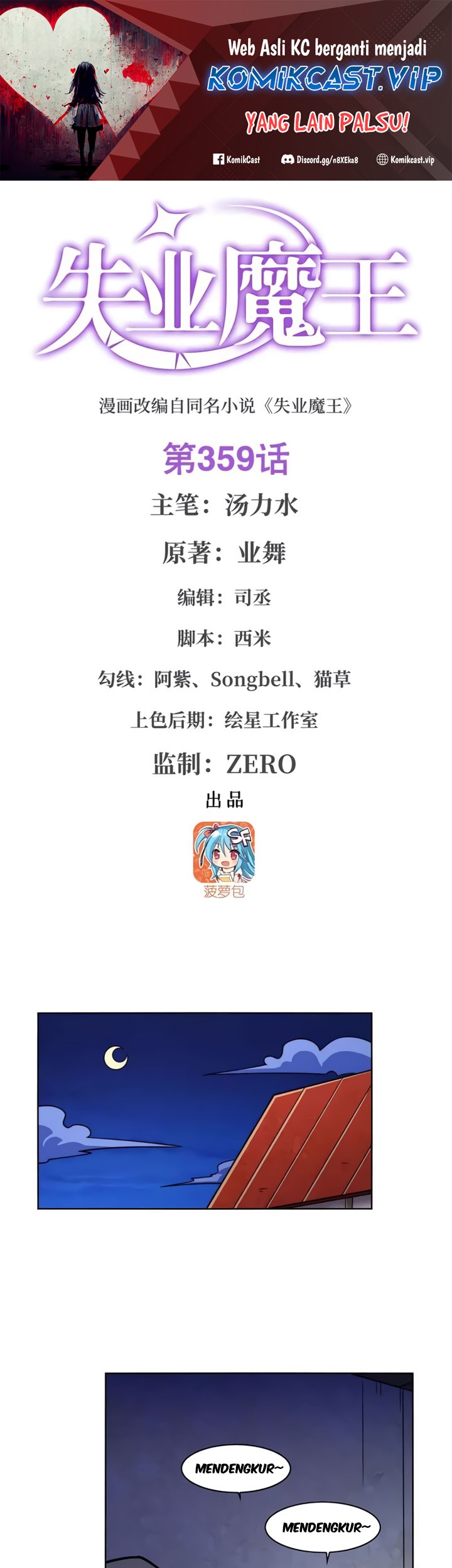 Baca Manhua The Demon King Who Lost His Job Chapter 356 Gambar 2