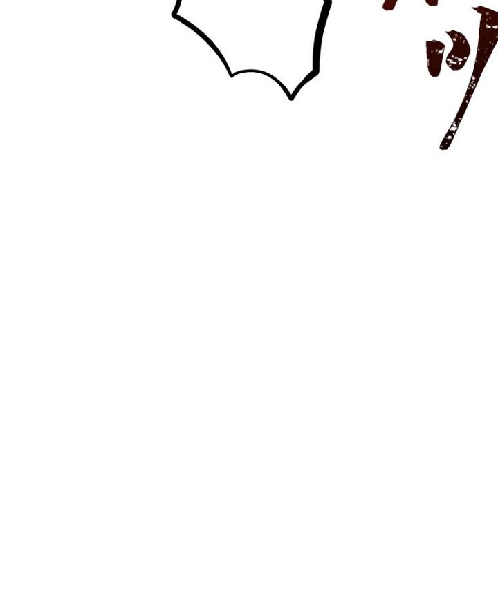 Savior of Divine Blood ~Draw Out 0.00000001% to Become the Strongest~ Chapter 37 Gambar 9