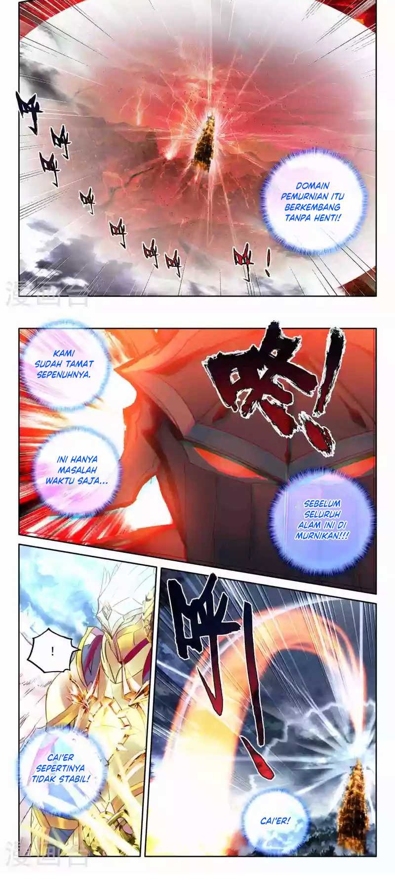 Shen Yin Wang Zuo Chapter 247.1 Gambar 8