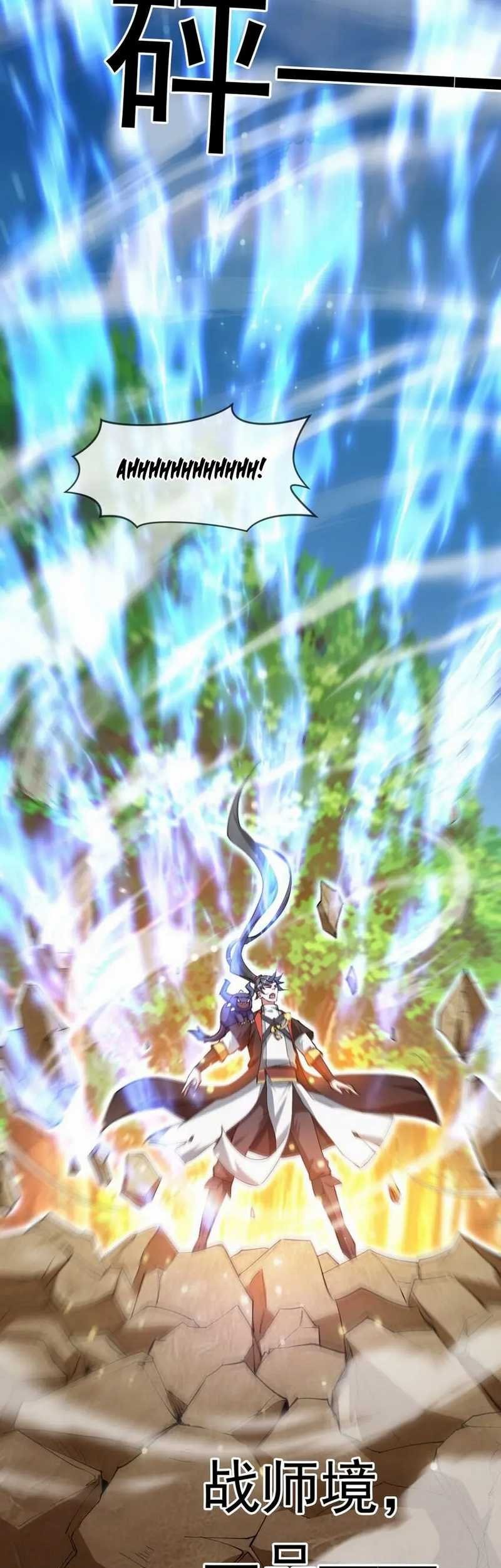 God Emperor Descends I have Billions of Attribute Points Chapter 55 Gambar 22