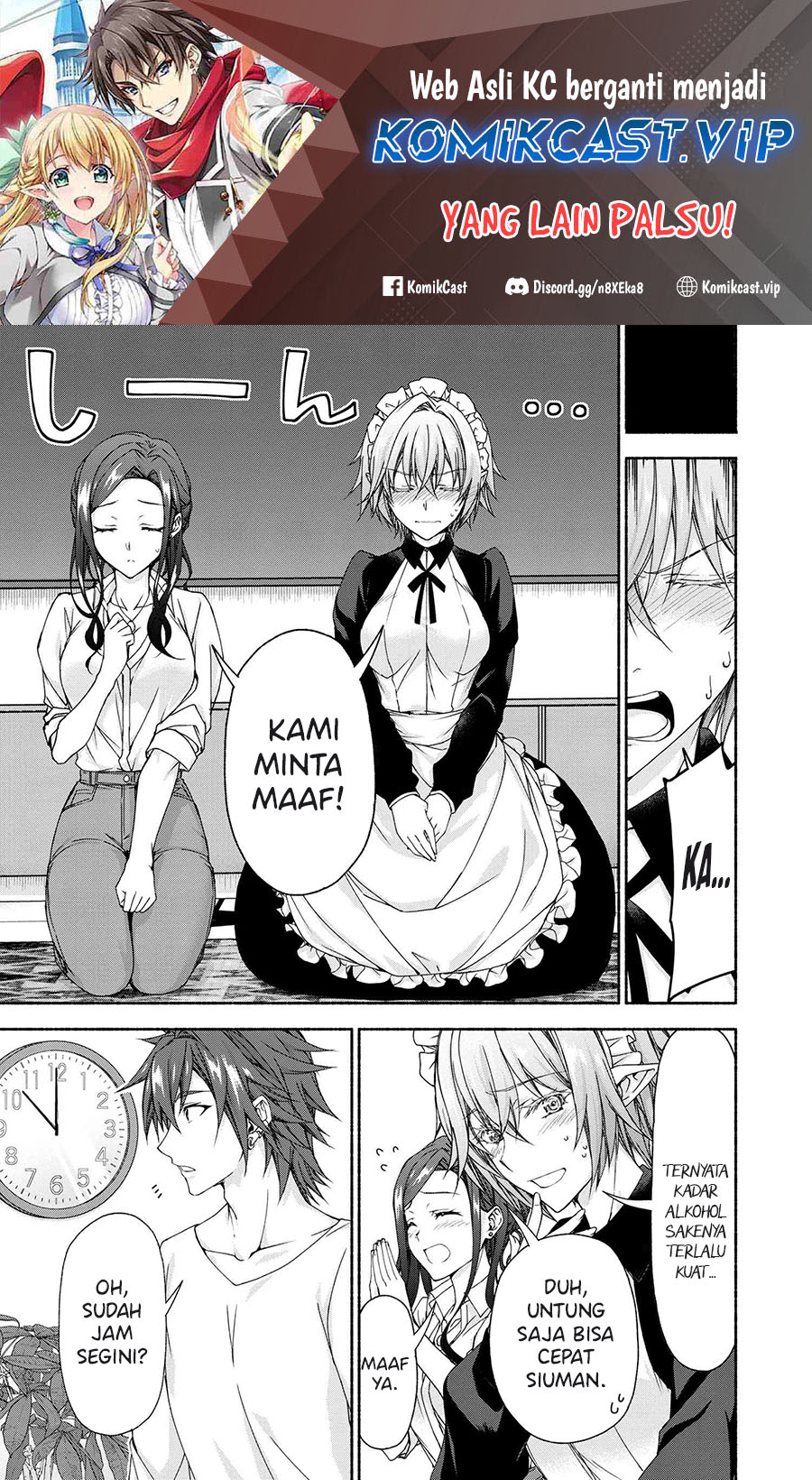 Baca Manga Magical★Explorer – Eroge no Yuujin Kyara ni Tensei Shitakedo, Game Chishiki Tsukatte Jiyuu ni Ikiru Chapter 07.7 Gambar 2